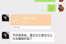 龙海要账公司更多成功案例详情